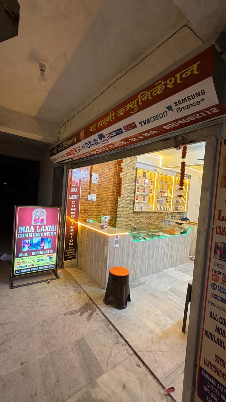 Shop Interior